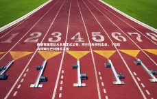 九游体育官方入口：摩洛哥国家队大名单正式公布，阿什拉夫领衔出击，卜拉欣与阿姆拉巴特携手入围