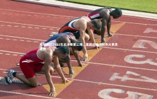 九游体育登录入口-库班回忆2011年总决赛第二场，莱利垃圾话称热火更高更快