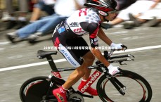 九游体育-22岁巴西中锋13场11球异军突起，安帅获完美拼图