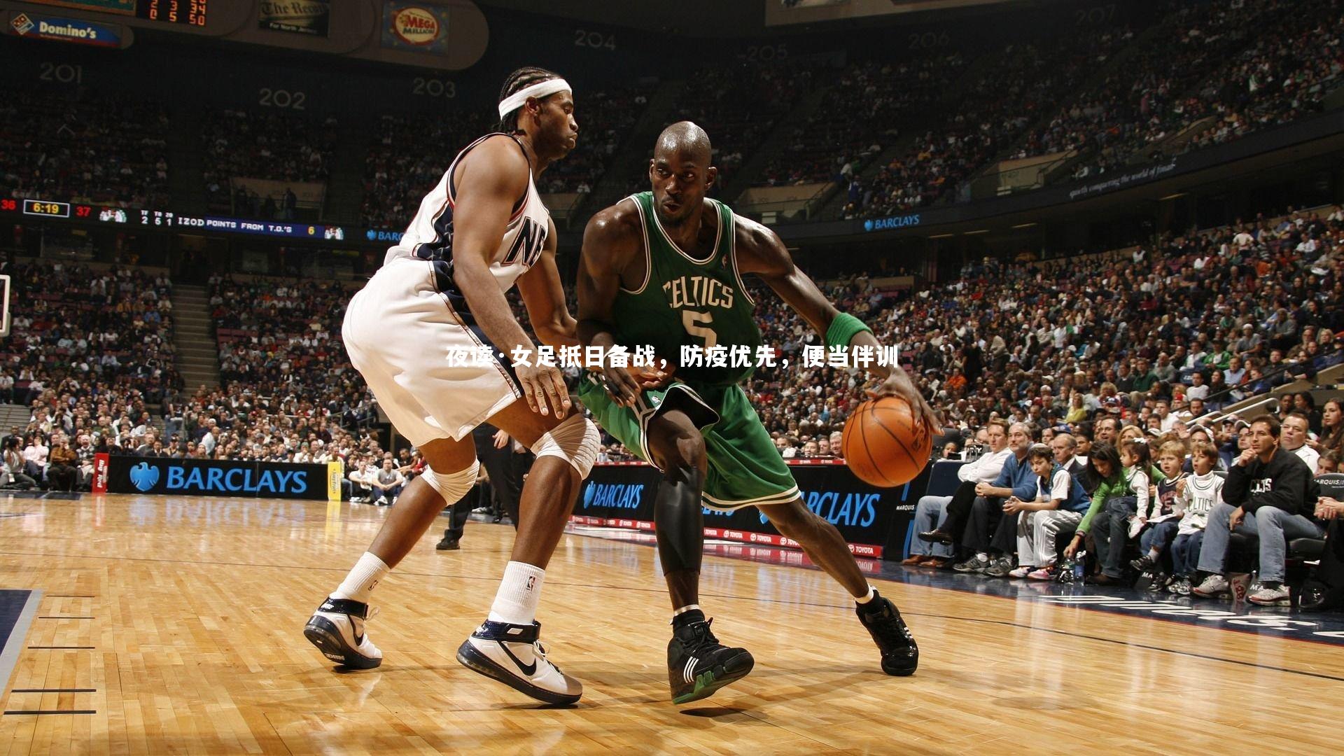 夜读·女足抵日备战，防疫优先，便当伴训